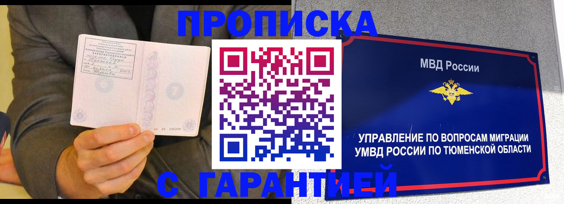 найти адрес прописки в Гаврилов-Яме