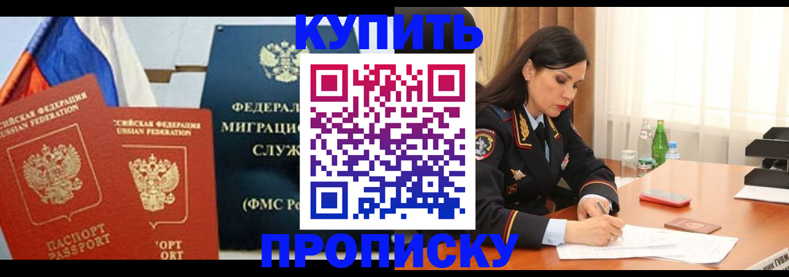 миграционный учет в Гаврилов-Яме