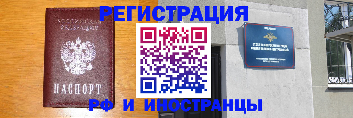 прописка в квартире в Гаврилов-Яме